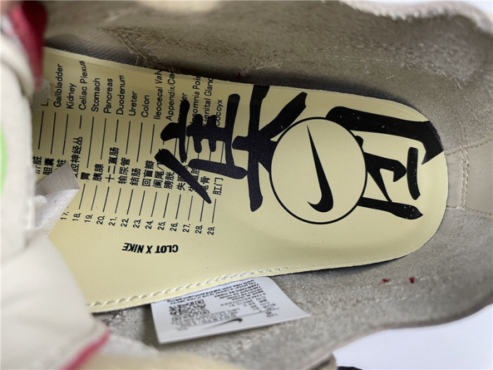 clot nike air max 1 kiss of death dd1870-100